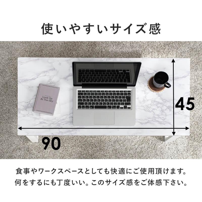 センターテーブル おしゃれ フリーテーブル ローテーブル 長方形 木目調 石目調 ヴィンテージ 一人暮らし モダン 天板木目 座卓 テーブル 90 45 cm LT-4394 | HAGiHARA | 16