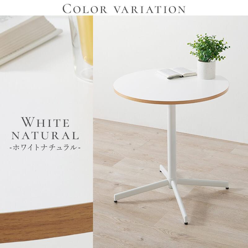 カフェテーブル 丸 おしゃれ 65 テーブル ダイニングテーブル カフェ 飲食店 おしゃれ 北欧 木目調 石目調 シンプル ナチュラル デスク LT-4931_14