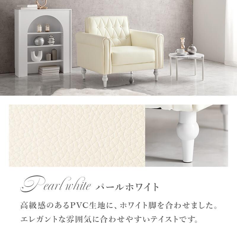 HAGiHARA（萩原） ソファ ソファー 一人掛け sofa 韓国 インテリア 