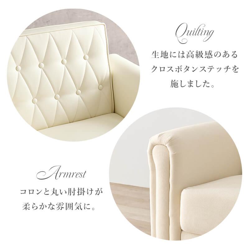 ソファ ソファー 二人掛け sofa 韓国 インテリア ゴージャス 姫系 可愛い 上品 高級感 かわいい おしゃれ 店舗 サロン 2人用 アームチェア 新生活 ライラ2P | HAGiHARA | 07