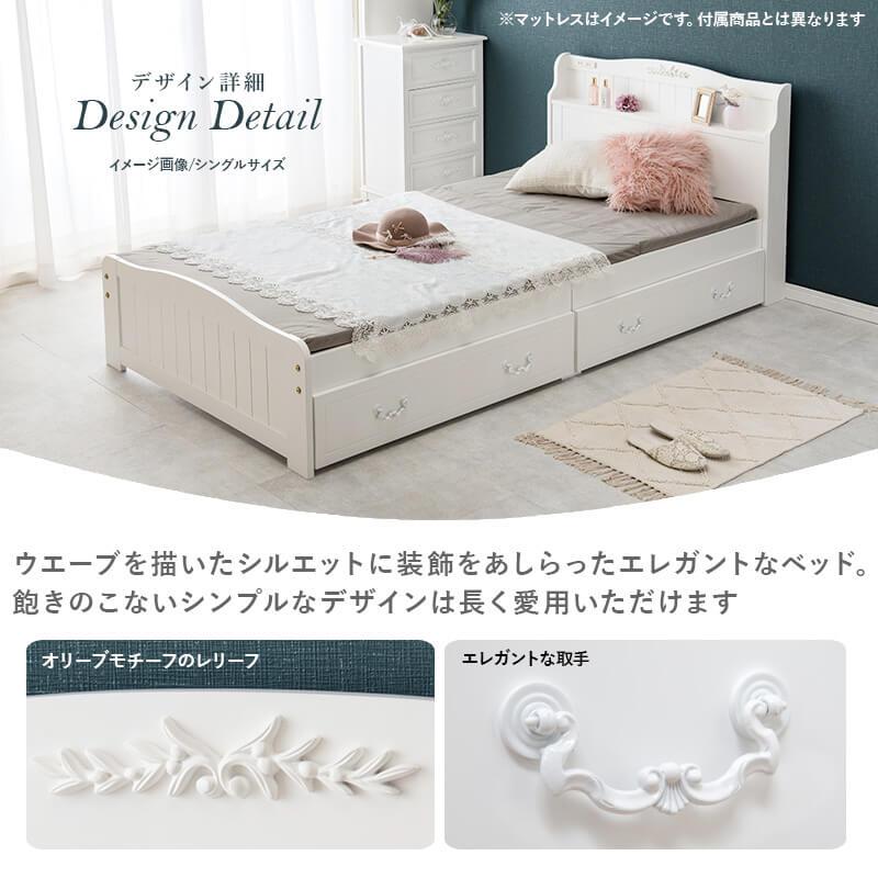 HAGiHARA（萩原） シングルベッド セミシングルショート すのこベッド