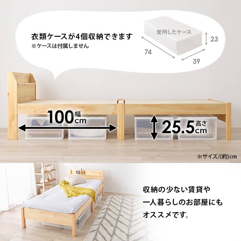 【送料無料✨】北欧ローベッドフレーム シングル コンセント付 簡単組立 シングルベッド 組立簡単 フレーム コンセント2口付 頑丈 宮棚 収納
