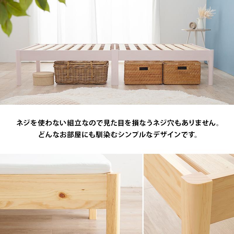 HAGiHARA（萩原） シングルベッド フレーム ヘッドレス 耐荷重 200kg