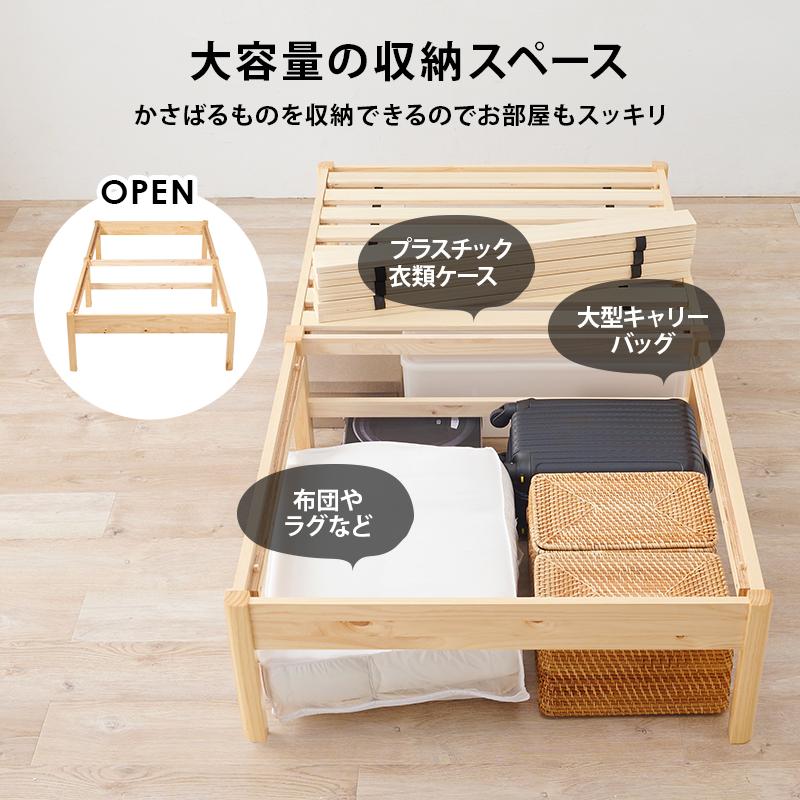 HAGiHARA（萩原） シングルベッド フレーム ヘッドレス 耐荷重 200kg