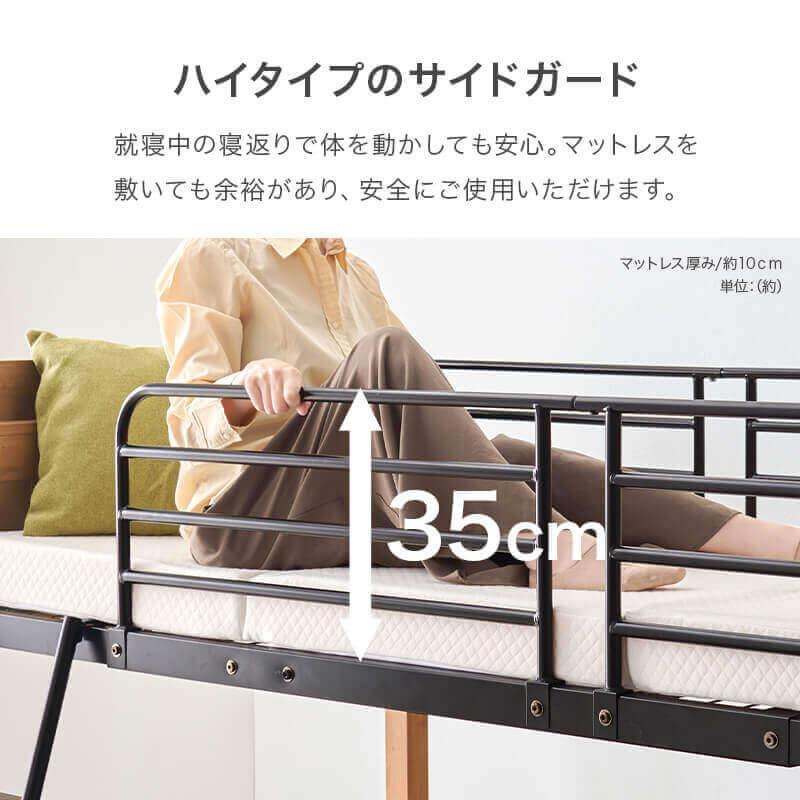 ロフトベッド ベッド 子供 子ども 大人 シングル おしゃれ 収納 システムベッド ハイガード ロー 低め パイプ コンセント付 宮棚 MB-5157の画像