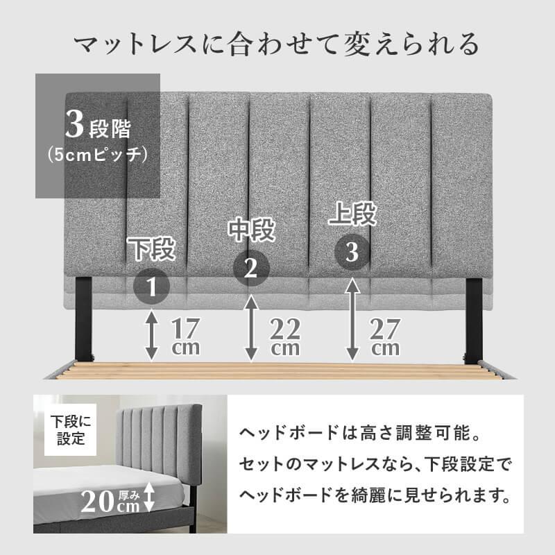 HAGiHARA（萩原） セミダブル セミダブルベッド マットレス付き