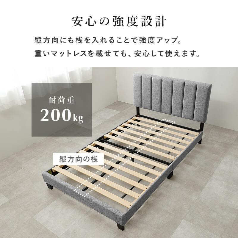 HAGiHARA（萩原） セミダブル セミダブルベッド マットレス付き