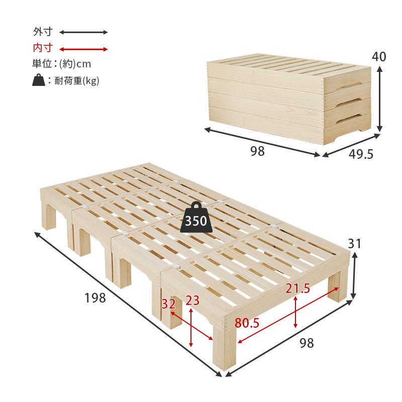 シングルベッド フレーム コンパクト すのこ おしゃれ 分割式 ベッド シングル 天然木 桐 無塗装 脚取り外し ロー 2way 連結 耐荷重 350kg MB-6399S｜lily-birch｜15