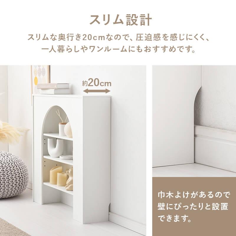 HAGiHARA（萩原） マントルピース 白 ミニ 飾り棚 モダン オシャレ