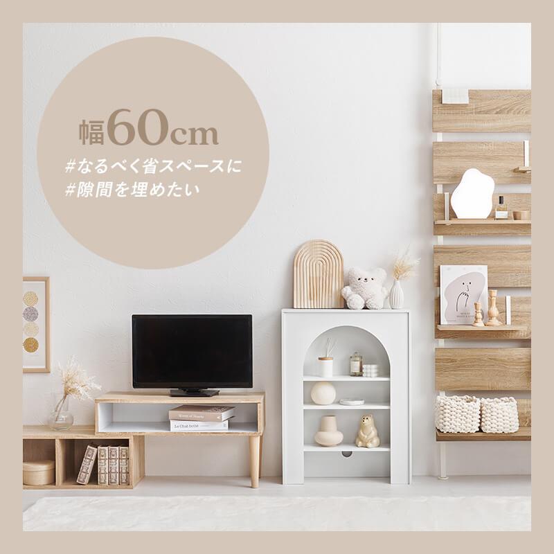 HAGiHARA（萩原） マントルピース 白 ミニ 飾り棚 モダン オシャレ