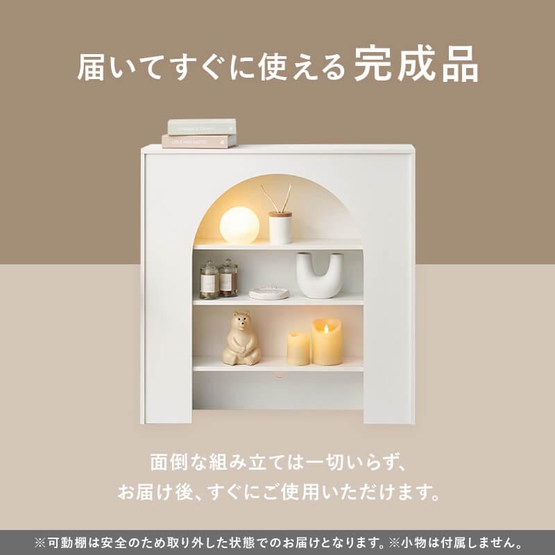 HAGiHARA（萩原） マントルピース 白 ミニ 飾り棚 モダン オシャレ