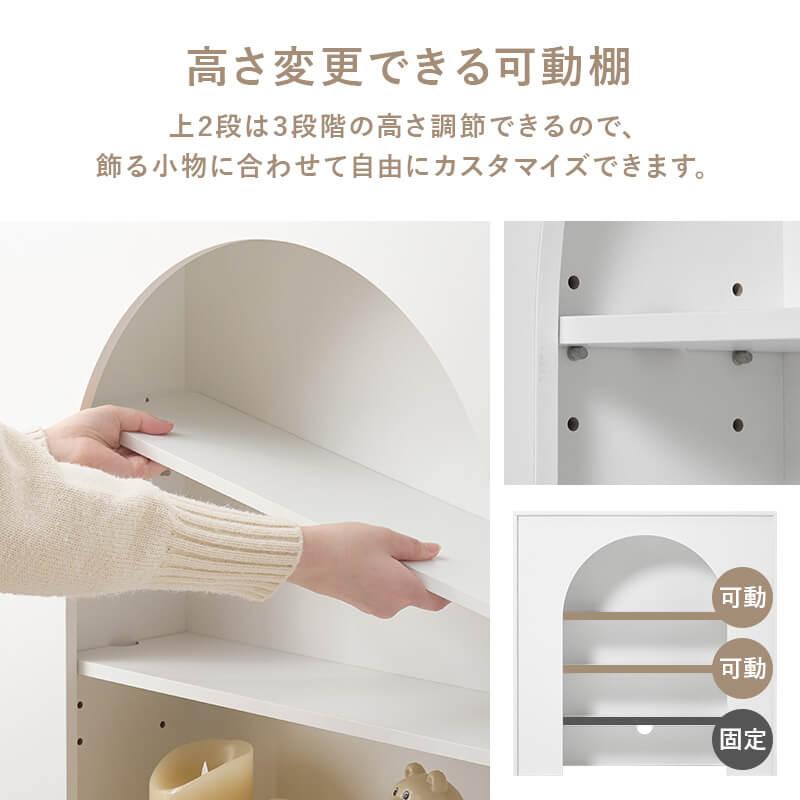 HAGiHARA（萩原） マントルピース 白 ミニ 飾り棚 モダン オシャレ