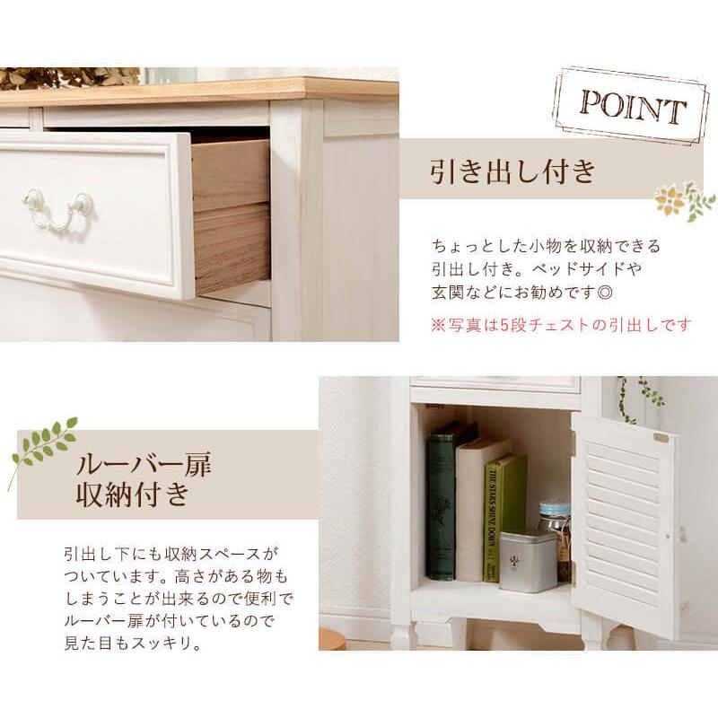 【姫家具】サイドボード◇サイドキャビネット◆ナイトテーブルにも！A 姫家具】サイドボード◇サイドキャビネット◇ナイトテーブルにも！A