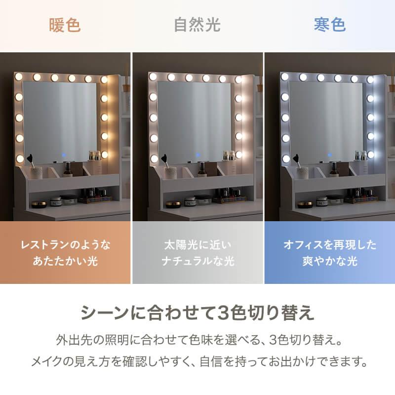 #ドレッサー LILY(リリィ) 伸縮ドレッサー MJ-002WH JK-PLAN ドレッサー ホワイト