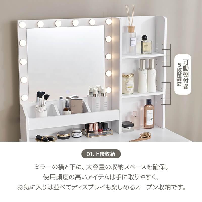 HAGiHARA（萩原） ドレッサー 化粧台 コンパクト おしゃれ ライト付き