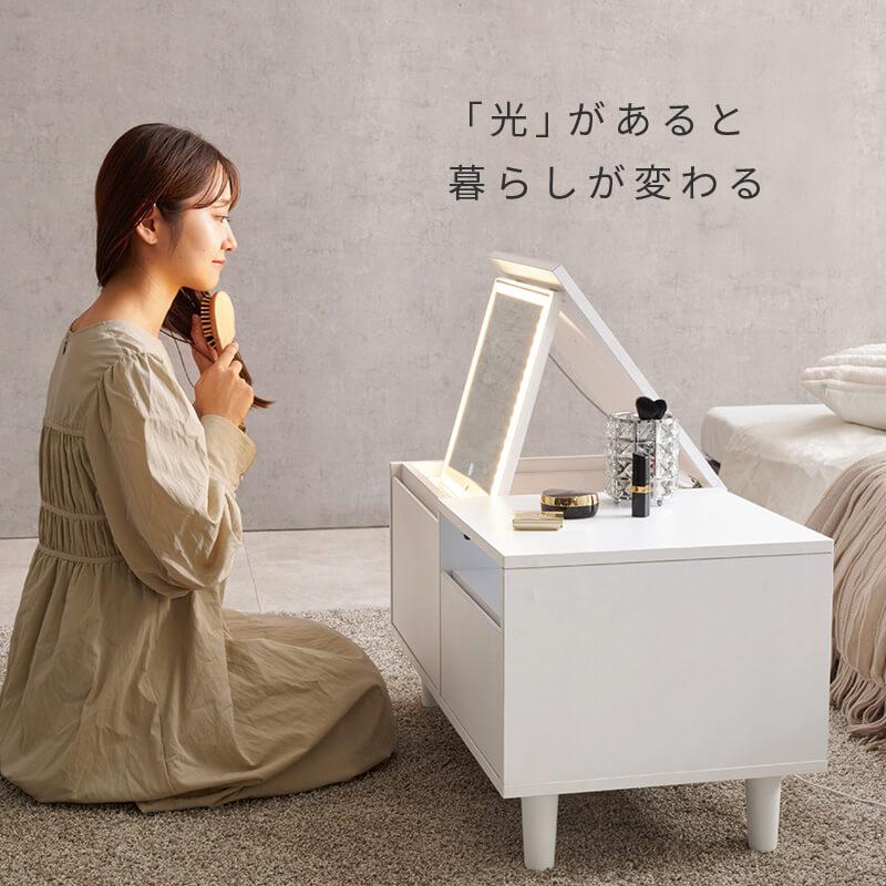 お値下げCOSMETICテーブル HAGiHARA（萩原） ドレッサー テーブル コンパクト デスク おしゃれ