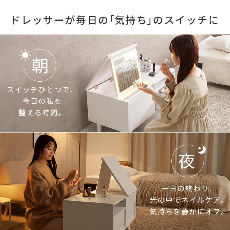 HAGiHARA（萩原） ドレッサー テーブル コンパクト デスク おしゃれ