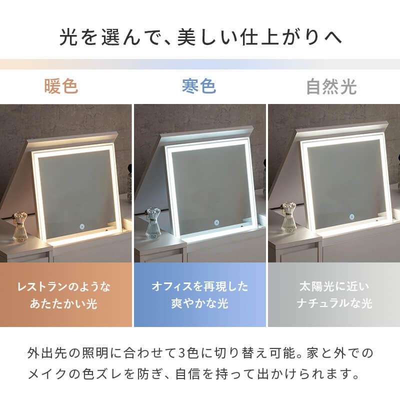 HAGiHARA（萩原） ドレッサー テーブル コンパクト デスク おしゃれ
