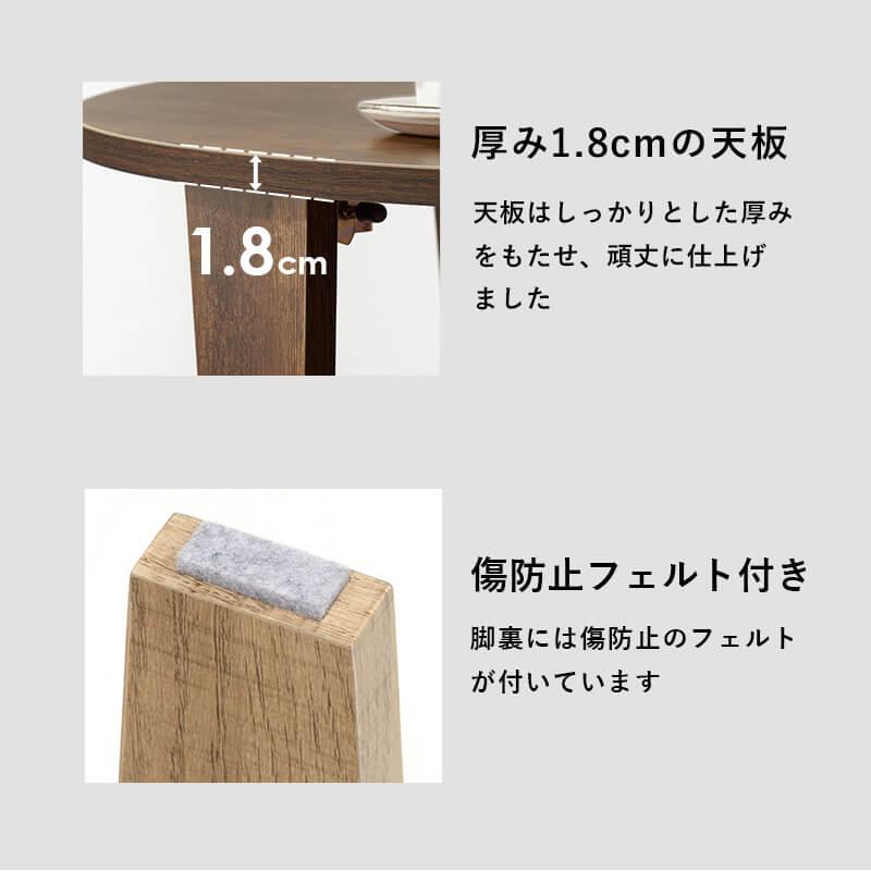 センターテーブル ローテーブル 折りたたみテーブル 丸 おしゃれ 円型