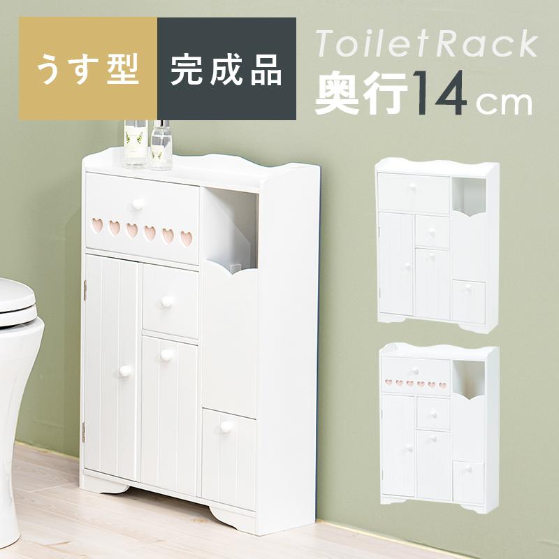 トイレラック トイレ収納 スリム トイレ 収納 おしゃれ サニタリー トイレブラシ 完成品 トイレットペーパー 省スペース 白 MTR-6550WH MTR-6510WH | HAGiHARA