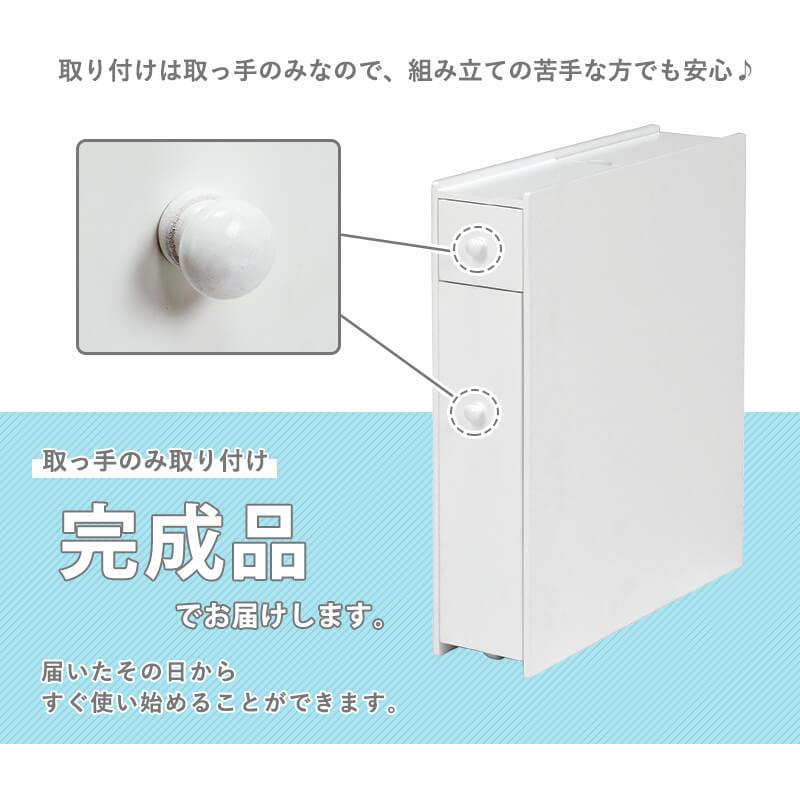 トイレラック スリム コーナー 収納 棚 トイレットペーパー 収納ケース 薄型 生理用品 掃除用具収納 掃除ブラシ コンパクト ホワイト MTR-6569WH |  | 06