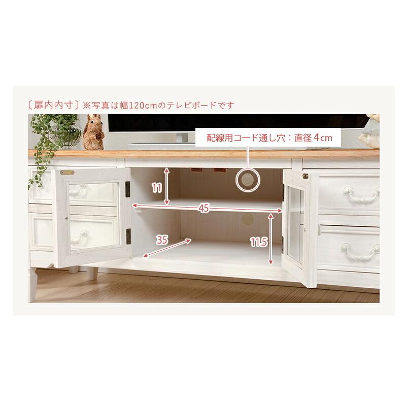 HAGiHARA（萩原） ブロカントシリーズ テレビ台 ホワイト ローボード