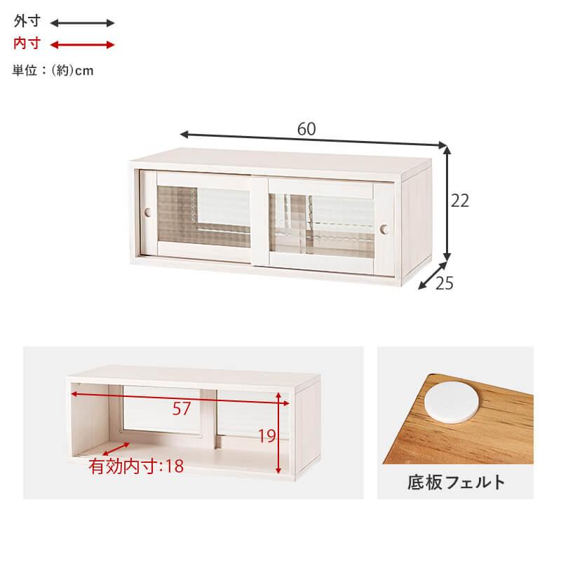 カウンター上収納 ラック 両面開閉 木製 天然木 幅60 食器棚 引き戸 完成品 カウンター 棚 コンパクト キッチン 収納 調味料 MUD-6126_15