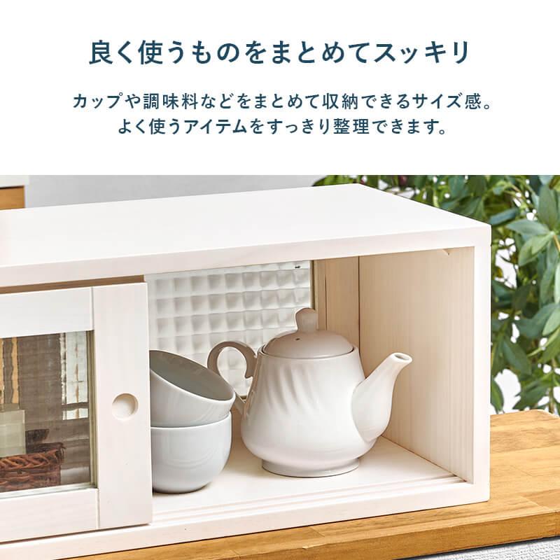 カウンター上収納 ラック 両面開閉 木製 天然木 幅60 食器棚 引き戸 完成品 カウンター 棚 コンパクト キッチン 収納 調味料 MUD-6126_5