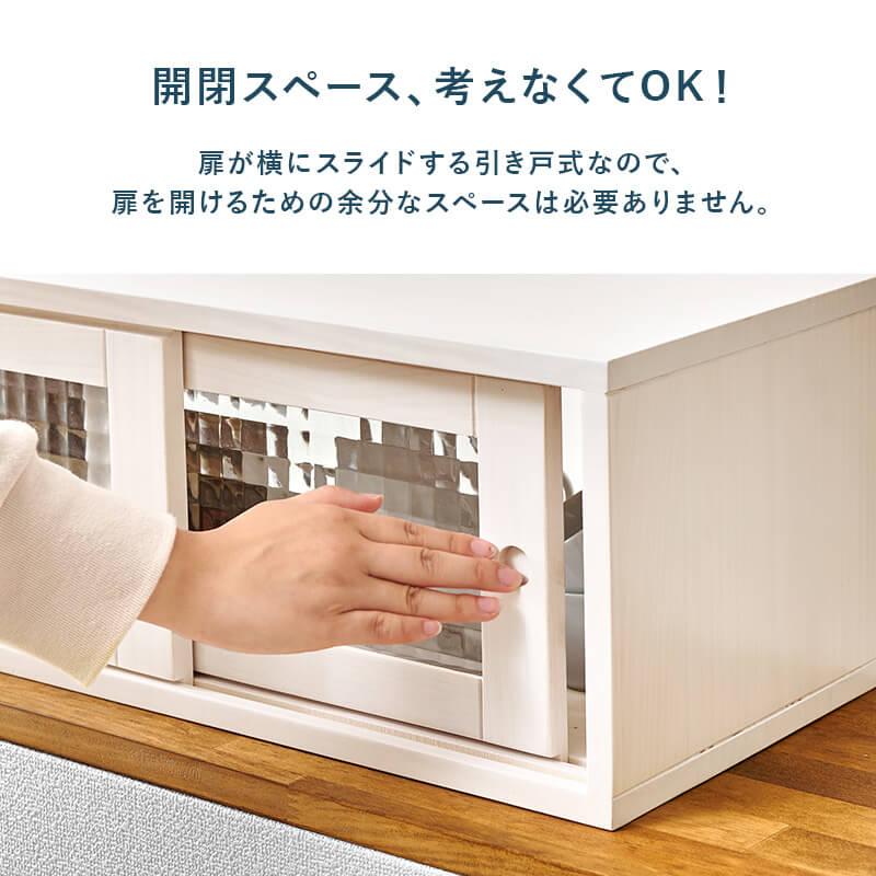カウンター上収納 ラック 両面開閉 木製 天然木 幅60 食器棚 引き戸 完成品 カウンター 棚 コンパクト キッチン 収納 調味料 MUD-6126_7