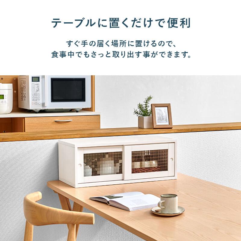 カウンター上収納 ラック 両面開閉 木製 天然木 幅60 食器棚 引き戸 完成品 カウンター 棚 コンパクト キッチン 収納 調味料 MUD-6126_10