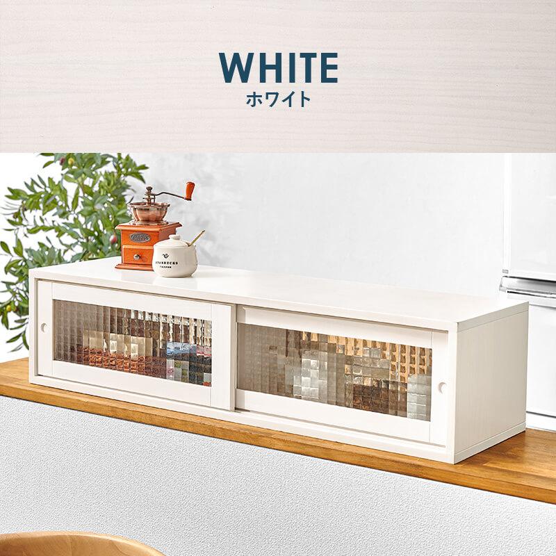 HAGiHARA（萩原） カウンター上収納 ラック 両面開閉 木製 天然木 幅90