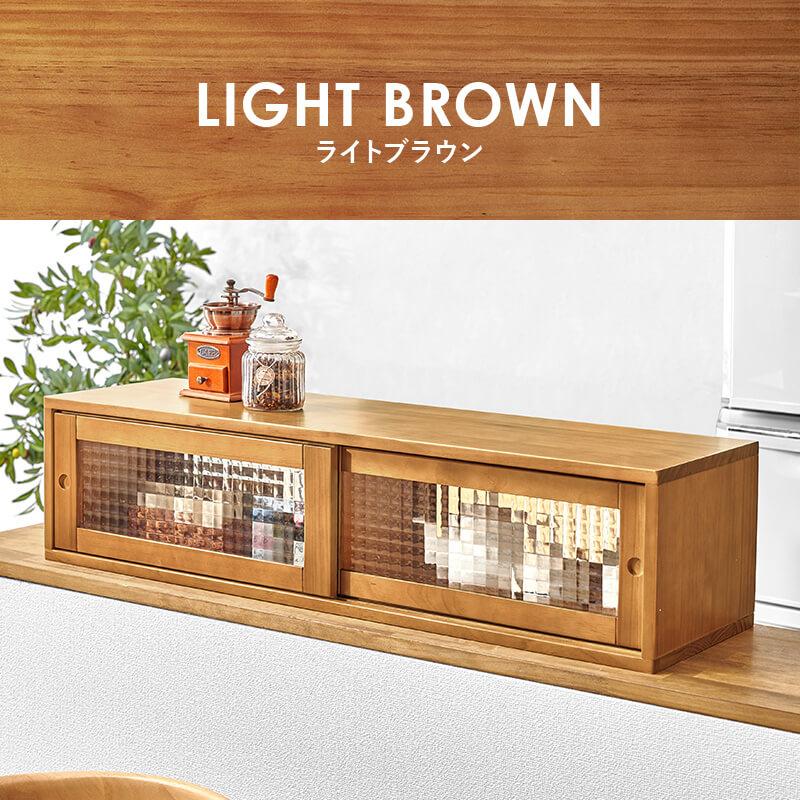 木製キッチンカウンター HAGiHARA（萩原） カウンター上収納 ラック 両面開閉 木製 天然木 幅90