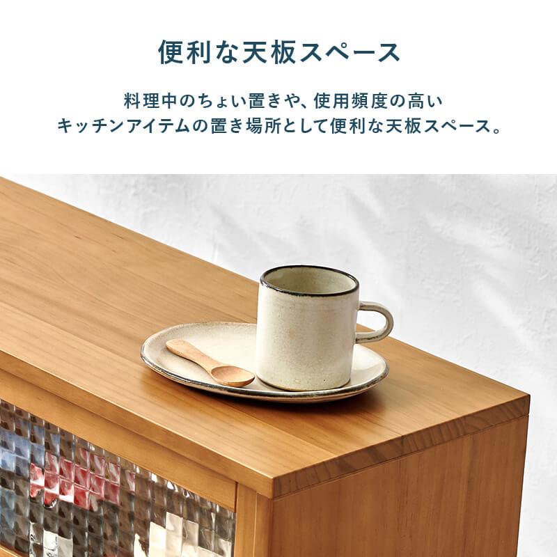 HAGiHARA（萩原） カウンター上収納 ラック 両面開閉 木製 天然木 幅90