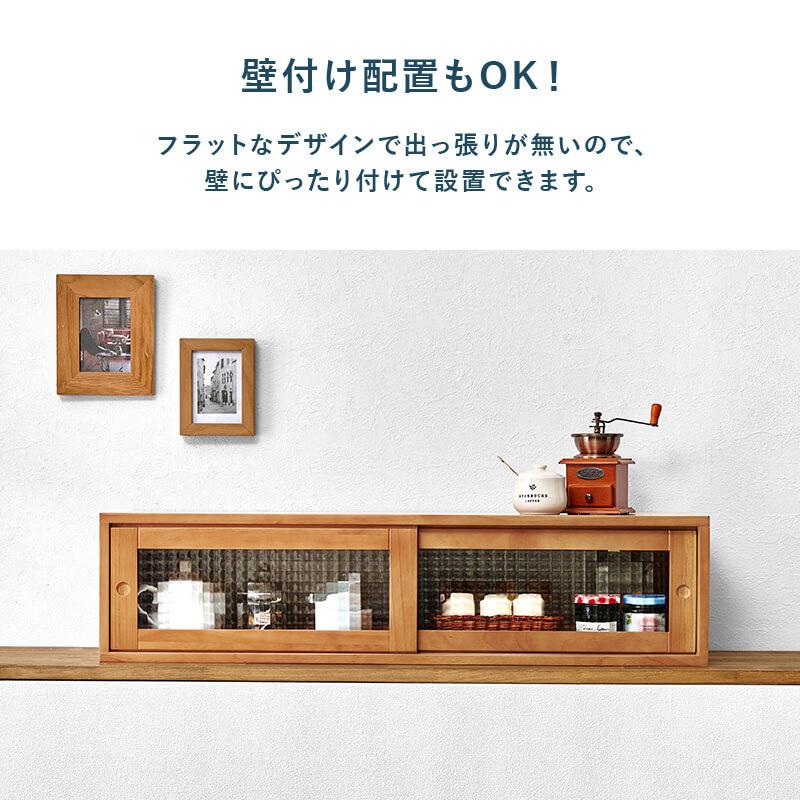 HAGiHARA（萩原） カウンター上収納 ラック 両面開閉 木製 天然木 幅90