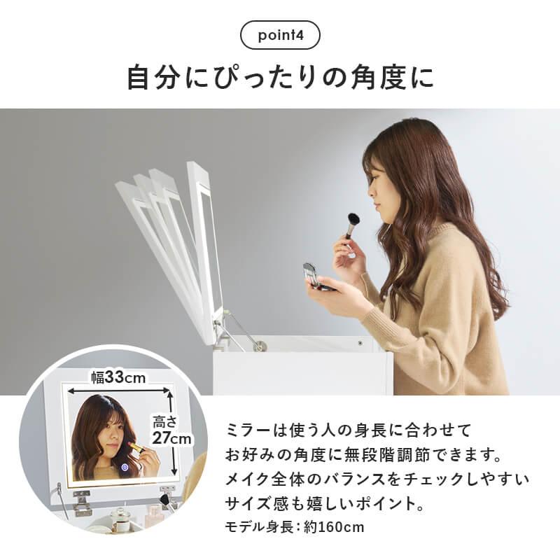 HAGiHARA（萩原） コスメワゴン 伸縮式 キャスター付き 女優ライト付き