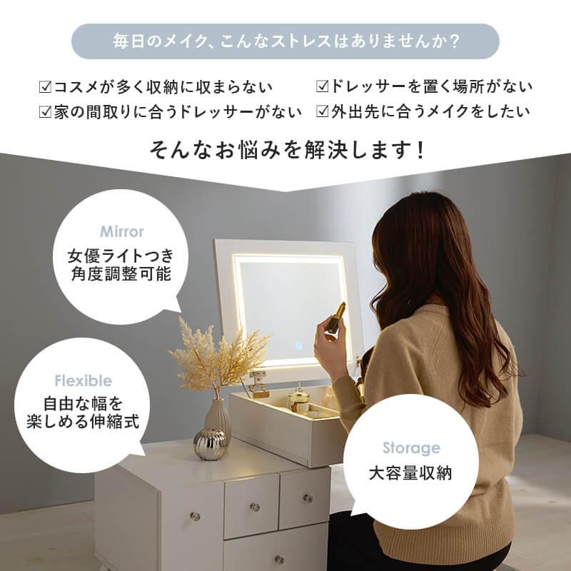 HAGiHARA（萩原） コスメワゴン 伸縮式 キャスター付き 女優ライト付き