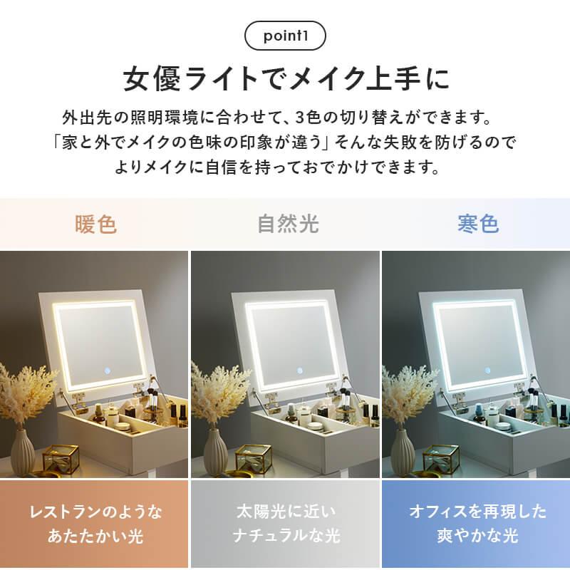 HAGiHARA（萩原） コスメワゴン 伸縮式 キャスター付き 女優ライト付き