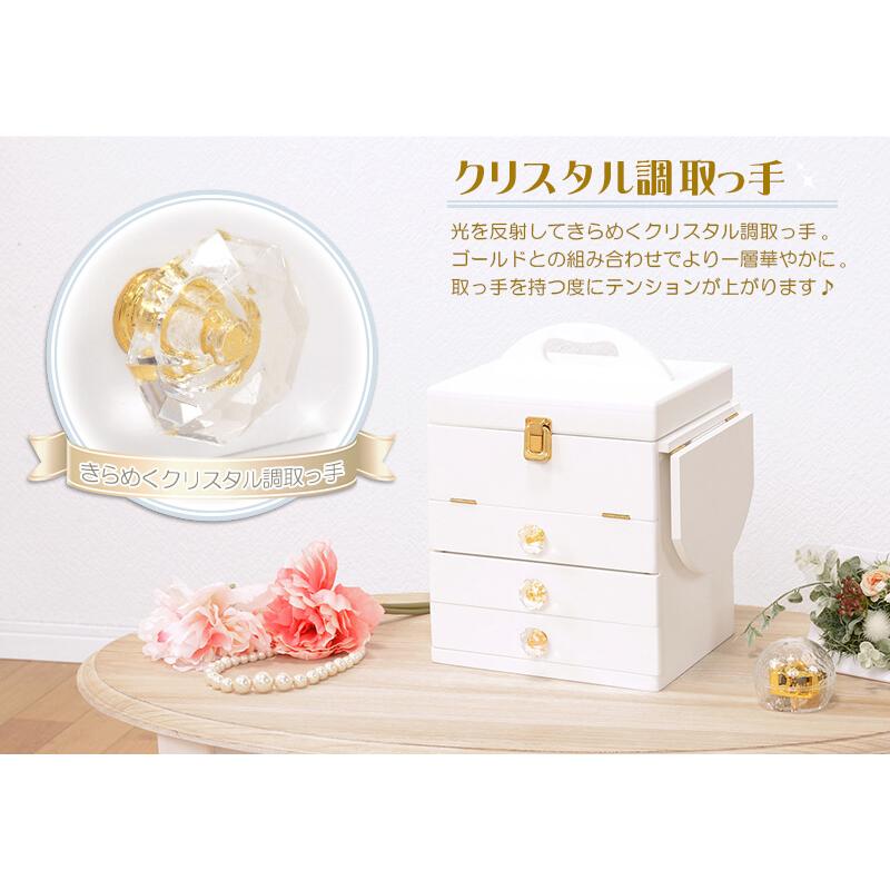 大人可愛い コスメボックス 化粧ボックス メイクボックス 完成品