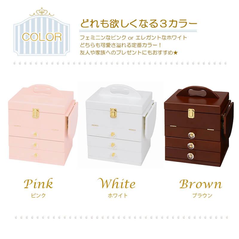 大人可愛い コスメボックス 化粧ボックス メイクボックス 完成品