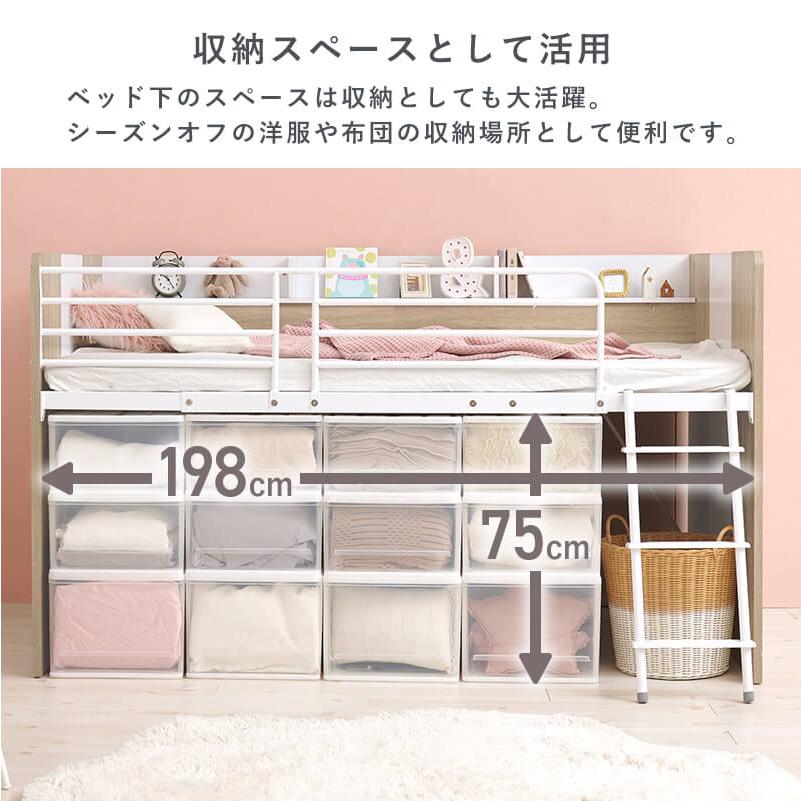 HAGiHARA（萩原） ロフトベッド ベッド デスク 収納ラック 子供 子ども