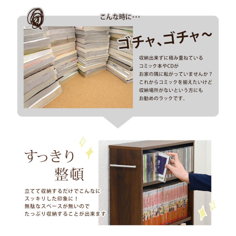 マガジンラック スリム ワゴン 本棚 収納 文庫本 漫画 ラック 木製 幅 55cm ランドリーラック コンパクト トイレラック ストッパー付 RCC-1021-L | HAGiHARA | 04