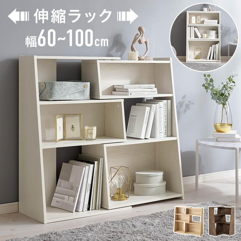 スライド本棚のパイオニア　丸伸　木製本棚 ブラウン 6段可動式　通販生活 スライド本棚のパイオニア丸伸木製本棚 ブラウン 6段可動式通販生活