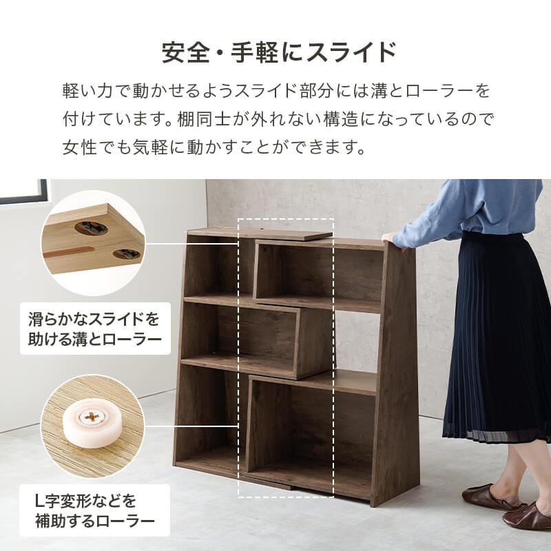 HAGiHARA ラック スライドラック おしゃれ オープンラック 本棚