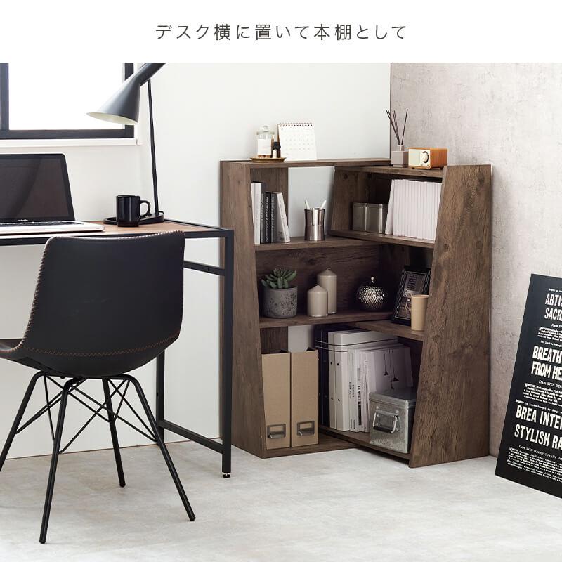 HAGiHARA ラック スライドラック おしゃれ オープンラック 本棚