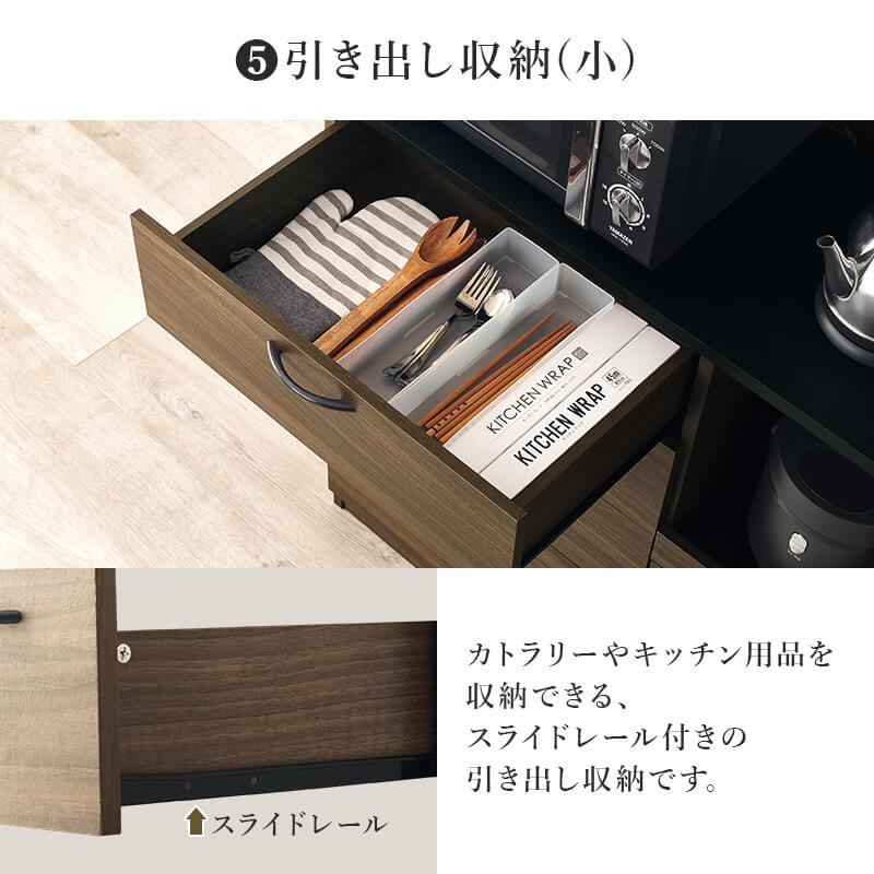HAGiHARA（萩原） 食器棚 キッチンボード 90cm スリム カップボード
