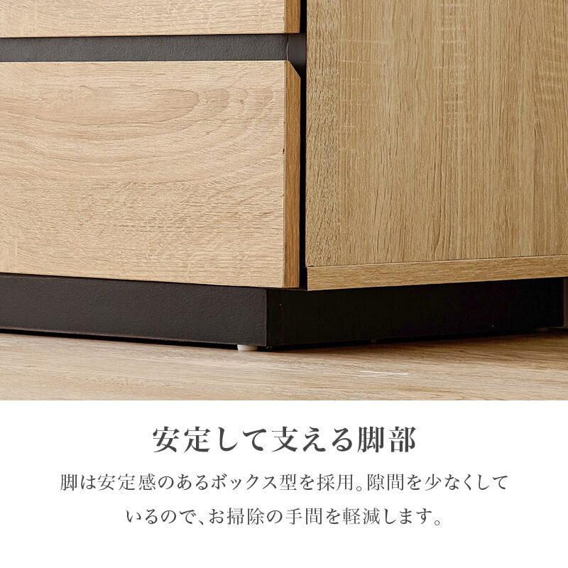 HAGiHARA キャビネット おしゃれ 木目調 扉 引き出し4杯 収納棚