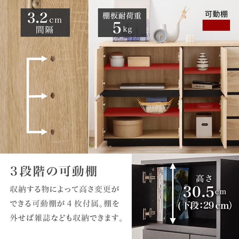 収納 キャビネット アイボリー (4/1まで出品) HAGiHARA キャビネット おしゃれ 木目調 扉 引き出し4杯 収納棚