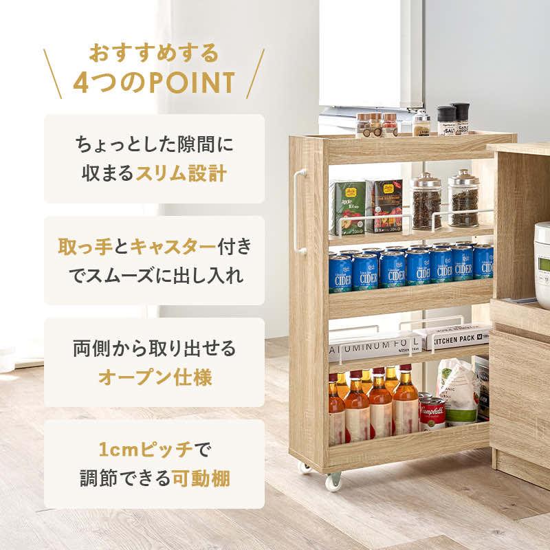 HAGiHARA（萩原） 隙間収納 20cm キャスター付き ワゴン 冷蔵庫横 隙間