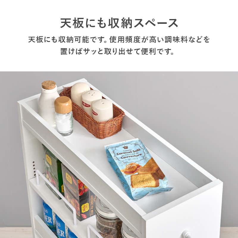 HAGiHARA（萩原） 隙間収納 20cm キャスター付き ワゴン 冷蔵庫横 隙間