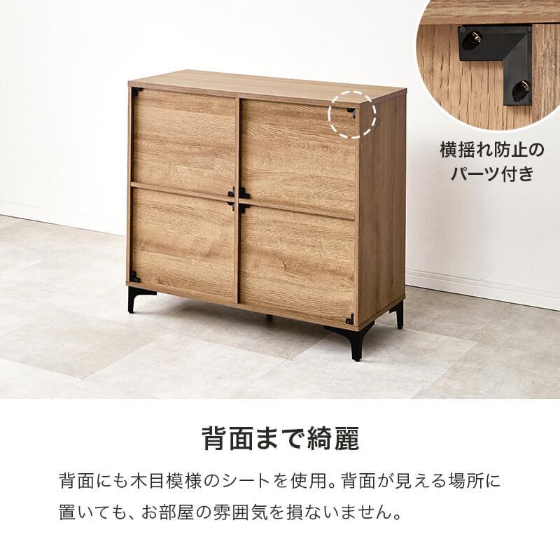 HAGiHARA（萩原） キャビネット サイドボード チェスト 白 おしゃれ